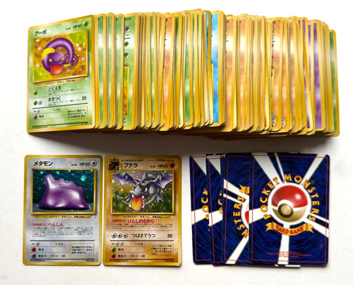 Pokemon cards japanese fossil - pokemon,
