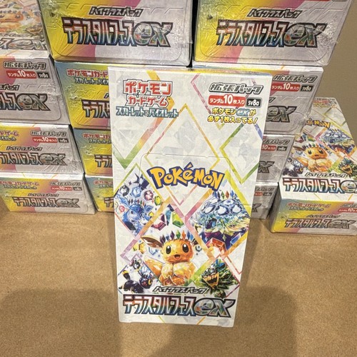 Pokémon tcg terastal festival - terastal,