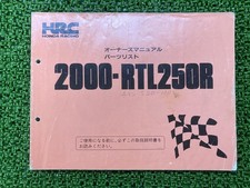 Used Honda RTL250R Owner's