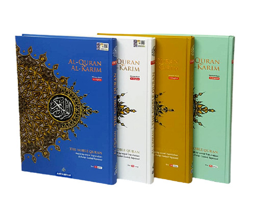 Maqdis large quran al - al,