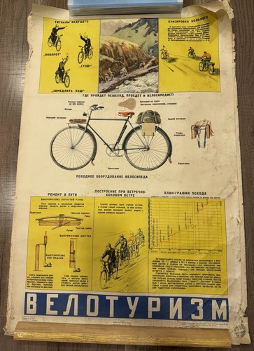 Soviet russian original - soviet,