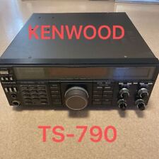 KENWOOD TS-790S 50W 144/430MHz