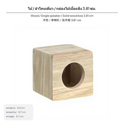 Minimalist square speaker - minimalist,