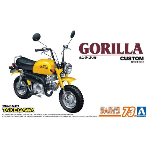Aoshima 06893 honda - aoshima, z50j