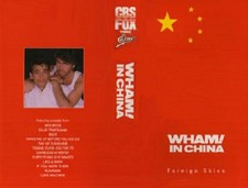 WHAM - CHINA LIVE - DVD -