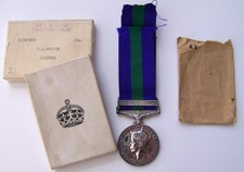 GENERAL SERIVICE MEDAL (1918