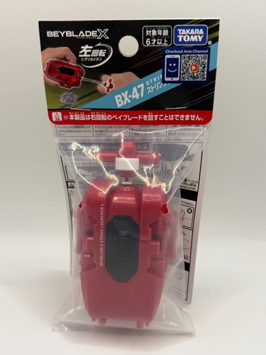 Stock takara tomy - stock,