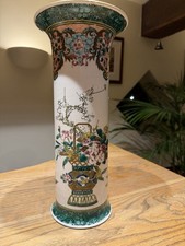 Large Chinese Famille Verte
