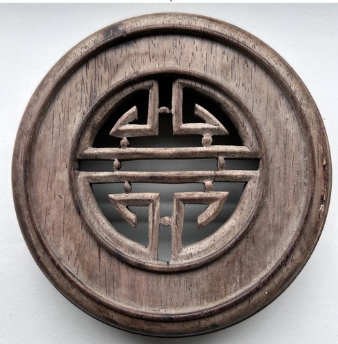 Antique chinese qing dynasty - chinese,