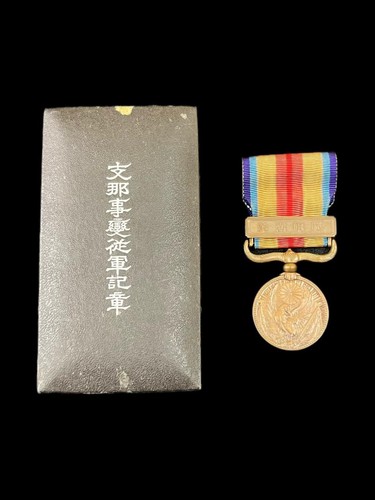 Japanese china incident - japanese, war