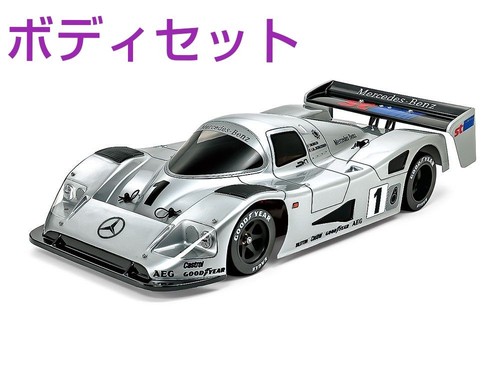 Tamiya radio controlled 10rc - controlled, 1/10rc