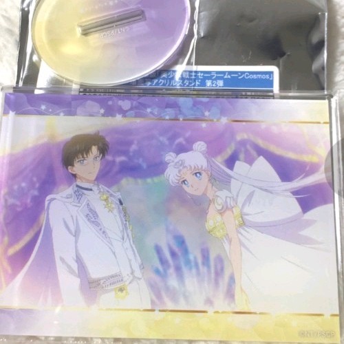 Cosmos sailor moon princess - cosmos,