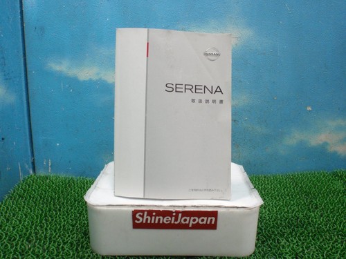0522 c26 nissan serena - ,