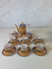 Vintage Japanese Lusterware