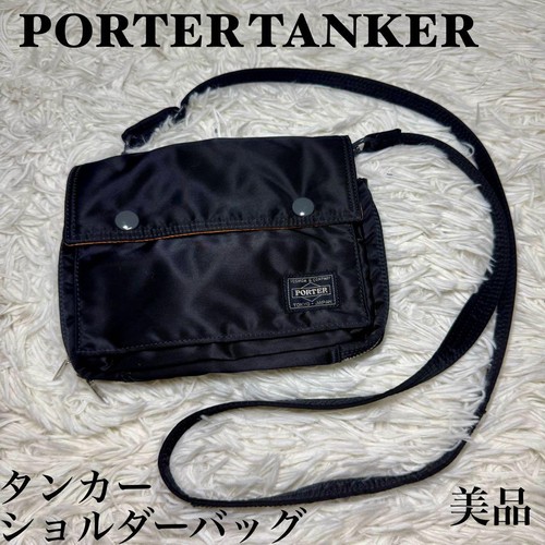 Porter tanker shoulder - tanker, bag