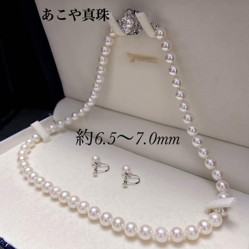 Akoya pearl necklace earrings - pearl,