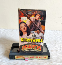 1992 Vintage Indian Movie