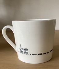 East Of India Mug  White Porcelain - A Brew Will See You Through  - Gift Tea Cup