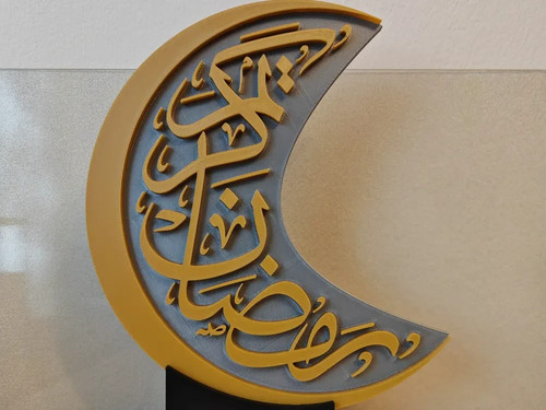 Ramadan moon decoration - ramadan,