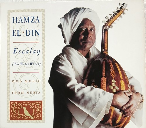 Hamza din escalay the - ~, ~the