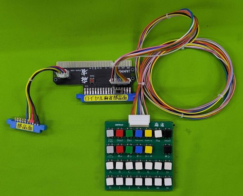 Mahjong control panel switch - mahjong,
