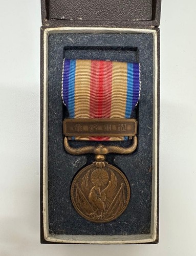 Japanese military medal set - japanese,