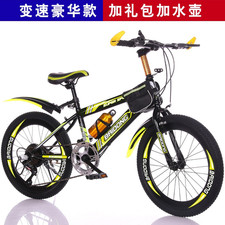 20 Inch Black Yellow Kids bike, 7 speed, Water bottle and comfy seat (235-239)