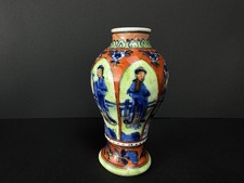 Antique Chinese Hand Painted