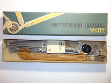 Vintage Drafting Machine