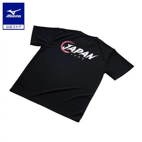 Mizuno official japan judo - mizuno,