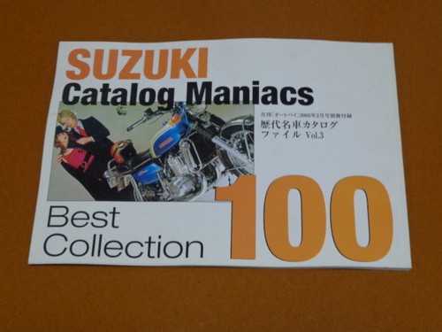 Suzuki 380 750 250 - suzuki,, 400