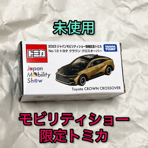 Tomytec toyota crown crossover - tomytec,