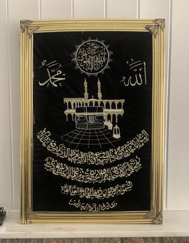 Framed islamic arabic - framed,