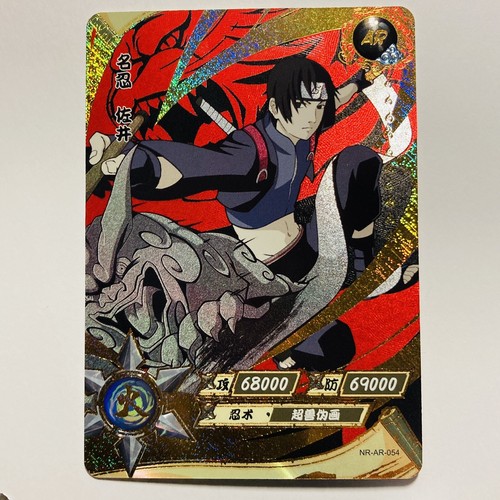 Naruto kayou ccg sai - ccg, yamanaka