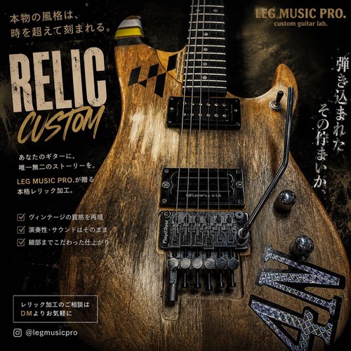 Washburn relic custom - 4n,
