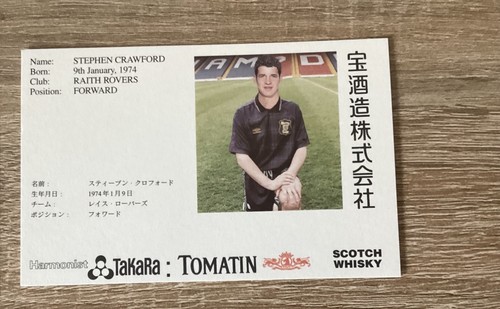 Stephen crawford raith - stephen, rovers