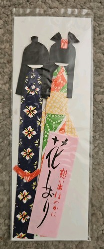 Vintage japanese washi paper - vintage,
