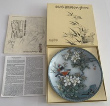 Chinese Imperial Jingdezhen