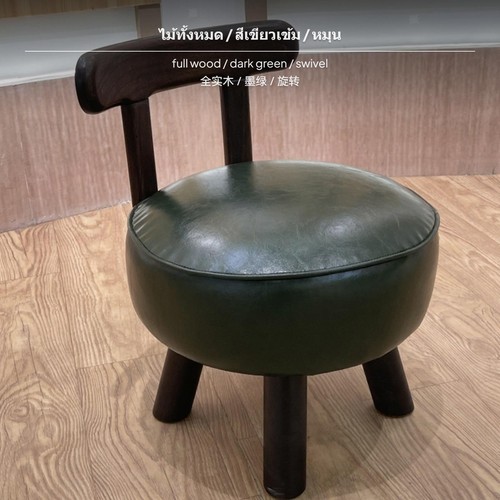 Upholstered wood stool antique - upholstered,