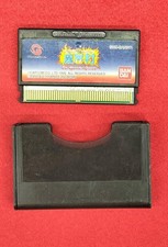 Bandai Makaimura WonderSwan