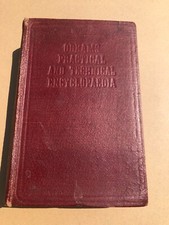 OLDHAMS PRACTICAL AND