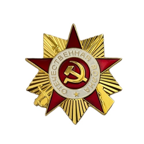 Soviet ussr russian - russian, pin