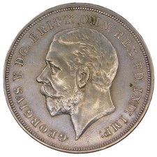 1935 Crown Coin - King George V - British Milled Silver Coin