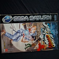 Sega Saturn - Street Fighter