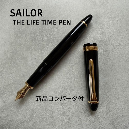 Sailor the life time pen - sailor,