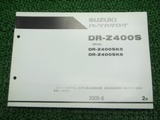 DR-Z400S Parts List, 2nd