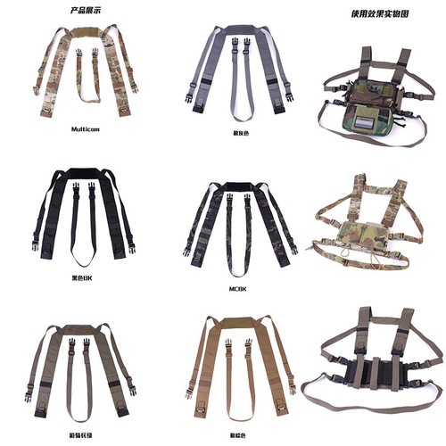 Tactical type harness - h,