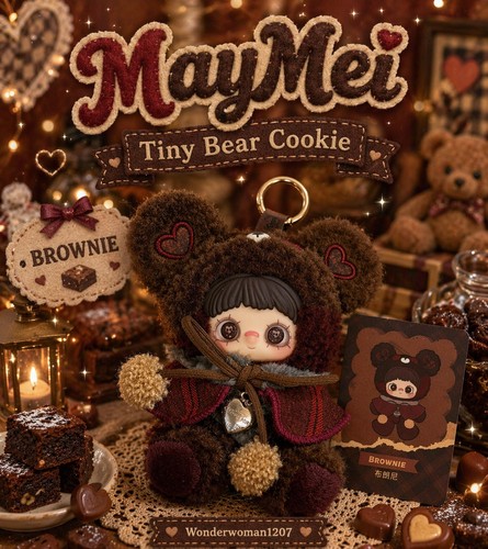 Maymei tiny bear - 🤎🍫,