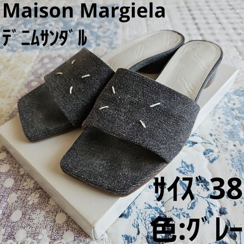 Maison margiela blue - blue, denim