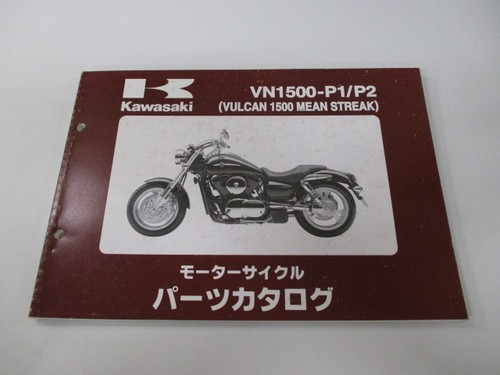 Used kawasaki vulcan - used,